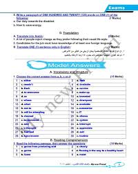 Check spelling or type a new query. Ø§Ø¬Ø§Ø¨Ø© Ø§Ù…ØªØ­Ø§Ù† Ø§Ù„Ù„ØºØ© Ø§Ù„Ø§Ù†Ø¬Ù„ÙŠØ²ÙŠØ© Ù„Ù„Ø«Ø§Ù†ÙˆÙŠØ© Ø§Ù„Ø¹Ø§Ù…Ø© 2020 Ù†Ù…ÙˆØ°Ø¬ÙŠ Pdf