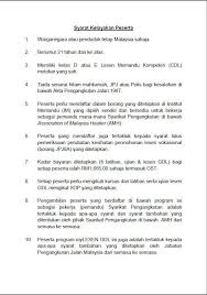 Ada x contoh2 soalan teori gdl yg akan dikeluarkan. Ambil Mylesen Gdl Jabatan Pengangkutan Jalan Malaysia Facebook