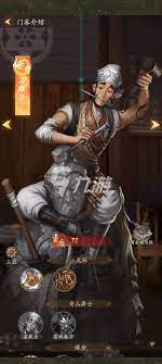 叫我大掌柜奇人异士门客组合怎么样奇人异士组合介绍_叫我大掌柜_九游手机游戏