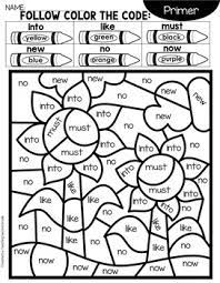 Write their name on top. Fall Sight Word Coloring Sheets With Primer Words By Teaching Second Grade