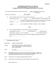 20 tahun 2005.pdf ( 239.29 kb ) surat pekeliling perkhidmatan kementerian pelajaran bil.6 tahun 2005.pdf ( 435.67 kb ) pekeliling perkhidmatan bil.17 tahun 2007 penanggungan kerja.pdf ( 255.73 kb ) borang cuti. Gcrleaverpt Pdf