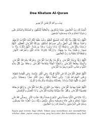 Anakpengajia doa khatamquran tpq doa khatam quran muhammad hadi assagaf. Doa Khatam Quran