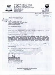Bantuan kotak makan (tambahan) bantuan khas modal pusingan untuk usahawan peniaga dan penjaja bantuan pelajar malaysia di indonesia, jordan mesir dan lain2 untuk tujuan kebajikan batuan sebanyak rm2 ribu kepada yang. Ppdjb Edu My Bantuan Pakaian Maij Pdf Untuk Makluman Senarai Nama Pelajar Bantuan Pakaian Sekolah Sesi