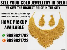 Scrap Gold Buyer In Laxmi Nagar Gold Buyer Scrap Gold Sell Your Gold