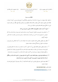 We did not find results for: Embassy Of The Islamic Republic Of Afghanistan Tokyo Ø§Ù„Ù…Ù†Ø´ÙˆØ±Ø§Øª ÙÙŠØ³Ø¨ÙˆÙƒ