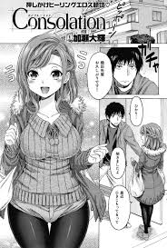 エロ漫画】ご飯を作りに来てくれた後輩を襲いチンポをタイツの太股で素股される！【加瀬大輝 エロ同人】 – エロ漫画喫茶