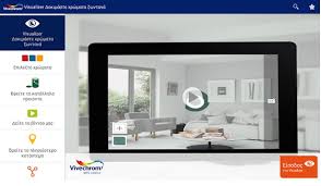 تطبيق فريد لاختيار الالوان الغرف وتلوينها على الواقع مجلتك المعمارية