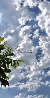 Pin By Yasmeena On إقـتب ـاس Quran Quotes Love Cover Photo Quotes Beautiful Arabic Words
