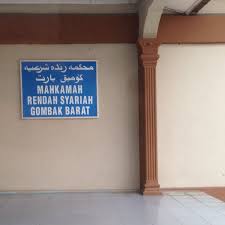 Jne, tiki, dhl kantor pos atau gojek dan grab. Mahkamah Rendah Syariah Gombak Barat Courthouse In Kuang