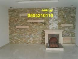 Pin By ديكورات مشبات صور مشبات 050421 On مشبات Home Decor Decor Fireplace