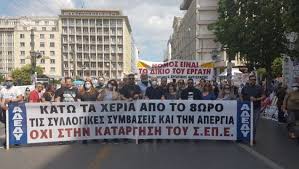 Στην δικαιοσύνη προσέφυγαν οι διοικήσεις εεσστυ και τραινοσε έπειτα από την εξαγγελία της ομοσπονδίας και δικαιώθηκαν, με την. R6r Gbukxleiem
