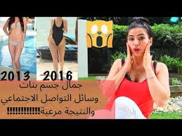سبب جمال صور جسم البنات في مواقع التواصل الاجتماعي النتيجة مرعبة youtube jlo swimwear bikinis
