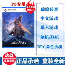 The site owner hides the web page description. 6 3 Ps5éŠæˆ²æ™‚ç©ºå¹»å¢ƒç ´æ›‰å‚³èªªç ´æ›‰å‚³å¥‡é¦–ç™¼ç‰ˆ é™å®šç‰ˆä¸­æ–‡è¨‚è³¼ è¦çš®è³¼ç‰©