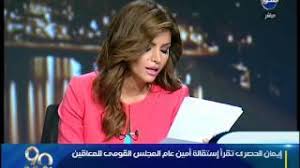 متطلبات السيرة الذاتية شبه موحدة في كافة دول العالم، لكن هناك دول تعتبر السيرة الذاتية فيها مختصرة بشكل كبير. ÙÙŠØ¯ÙŠÙˆ Ø¥ÙŠÙ…Ø§Ù† Ø§Ù„Ø­ØµØ±ÙŠ Ø§Ù„Ù…Ø°ÙŠØ¹Ø© Ø§Ù„ØªÙŠ Ø§Ù†ØªØµØ±Øª Ø¹Ù„Ù‰ Ø±ÙŠÙ‡Ø§Ù… Ø³Ø¹ÙŠØ¯