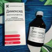 как развести димексид с водой для компресса на колено Protivovospalitelnoe Sredstvo Dimeksid Otzyvy Pokupatelej