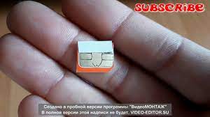 It is actually very simple to enjoy free internet on any sim card. New Way Free Internet On Any Sim Card 9g 10g Vpn Apk High Speed Internet Youtube