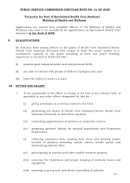 Http Psc Govmu Org English Advertdocument 2020 03573 I Pdf