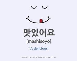 Korean slang korean phrases korean quotes learn basic korean how to speak korean korean words learning korean language learning south korean language learning spanish. 260 Korean Ideas Korean Phrases Learn Korea Korean Lessons