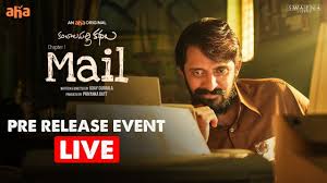 With yennengee, ravinder bommakanti, priya darshi, anusha netha. Mail Trailer An Aha Original Priyadarshi Uday Gurrala Swapna Cinema Premieres January 12 6pm Youtube