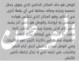 Pin By بغداديۦ ــہ ـــة On Photo Quotes Photo Quotes Quotes Sayings