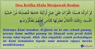 H) doa ketika menghadapi peperiksaan. Doa Doa Sewaktu Mengambil Peperiksaan Doa Exam Social Media