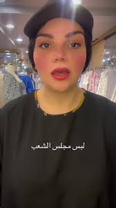 #ابيها_شوب #سوق_المباركية🇰🇼 #استاذه_روبي #فساتين_سهره #دراعات  #دراعات_كويتيه