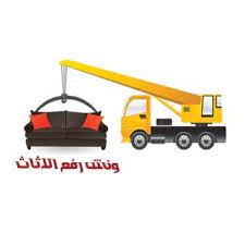 ونش رفع الاثاث بالقاهرة toy car wooden toy car wooden toys