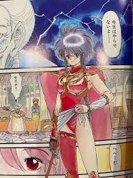 ロマンシア 漫画