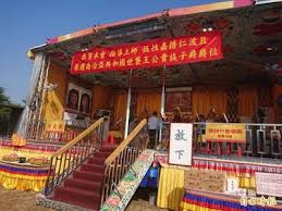 南無第三世多杰羌佛 妙法之光 大卡車功能強也能改成行動佛殿 blog posts fun slide fun