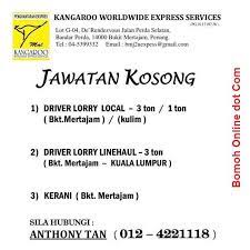 Untuk memohon sila ikut langkah seperti di bawah. Jawatan Kosong Kerani Pemandu Lori Like Admin Utk Info2 Jawatan Kosong Kerani Pembantu Tadbir Clerk Admin Akaun Dll Facebook
