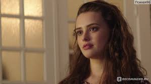 скачать сериал 13 причин почему 1 сезон на телефон 13 Prichin Pochemu 13 Reasons Why Vse Takie Milye Poka Ne Dovedut Tebya Do Samoubijstva Serial O Tom Kak Odin Postupok Mozhet Privesti K Neobratimym Posledstviyam Otzyvy Pokupatelej