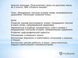 гдз по математике рабочая тетрадь 6 класс ерина фгос Gdz Po Geometrii 8 Klass Makarychev Rabochaya Tetrad How To Plan Prison Break Prince Of Persia