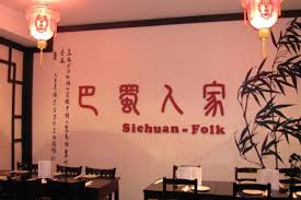 المطاعم الصينية الأفضل في لندن الذواقة