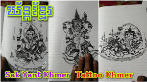 Tattoo inks consist of pigments combined with a carrier, and are used in tattooing. Nhá»¯ng Hinh XÄƒm Bua Khmer Tattoo Khmer Anh Lá»£i Khmer Vlogs Youtube