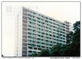 咸蛋邨 四十二 慈雲山慈安邨第1 2及3座 韓農看公屋 公共屋邨圖片集 隨意窩xuite日誌 multi story building building structures