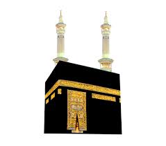 Khana e kaba wallpapers hd. Pin By Ell Ann Luxury On Muslimaat E Ummat Pbuh Khana Kaba Kaba Islamic Dp