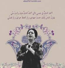 ام كلثوم Caligraphy Art Arabic Art Pop Art