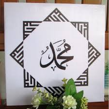 Contoh gambar kaligrafi kaligrafi adalah suatu corak atau tulisan arab yang biasanya terdapat dalam sebuah kompetisi keterampilan tangan. Hiasan Untuk Kaligrafi Mudah Ideku Unik