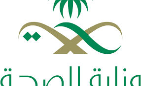 شعار وزارة الصحة بدون خلفية
