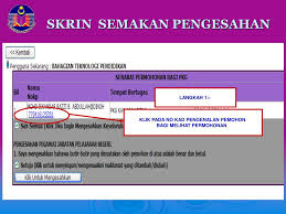 Adakah cukup sekadar dengan nombor kad pengenalan sahaja? Semak No Kad Pengenalan Melalui Nama