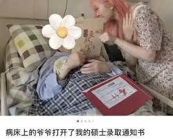 全网黄暴她，今天清白了_凤凰网