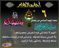 Check spelling or type a new query. ÙˆÙ‚Øª Ø§Ø°Ø§Ù† Ø§Ù„ÙØ¬Ø± Ù…Ø­Ø§ÙØ¸Ø© Ù…Ø³Ù‚Ø·