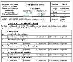 Ø§Ø¨Ø¯Ø£ Ø§Ù„Ù‚Ø¨Ùˆ ÙÙ‡Ø±Ù†Ù‡Ø§ÙŠØª Ø§Ø®ØªØ¨Ø§Ø± Ø§Ù†Ø¬Ù„ÙŠØ²ÙŠ Ø³Ù…Ø§Ø¹ÙŠ Ø§ÙˆÙ„ Ù…ØªÙˆØ³Ø· Myfirstdirectorship Com