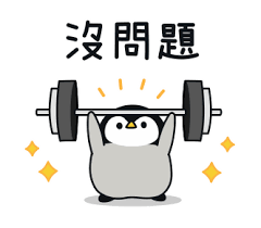 Baby Of A Gentle Penguin Line Sticker Cute Stickers Penguins Cute Penguins