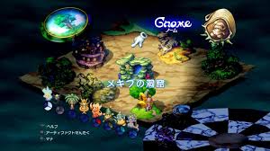 To use this feature, you need to be logged in to gamefaqs. Legend Of Mana Remaster Screenshots Show The Land Creation And Battle Systems Rpg Site
