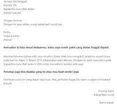 Tapi kamu sudah tahu belum, bagaimana cara penulisan surat izin tidak masuk kerja? Cara Yang Benar Bikin Surat Izin Sekolah Tutotial Pemula