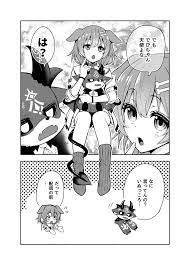 松原剛 化けネコ葉月の姉妹事情 発売中 on twitter anime i wallpaper comics