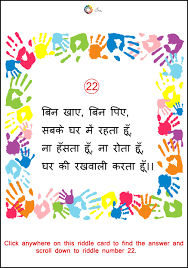 Read new riddles in hindi with answer and new hindi riddles (hindi paheliyan) with answer, new, tricky, easy, medium, hard, short, long hindi riddles with answer. 60 Rare Riddles In Hindi With Answers Ira Parenting Maths Puzzles Riddles Riddles With Answers
