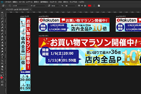 楽天、プライド月間にlgbtq+への理解促進に向けた活動 「walk together with pride」を実施. ç°¡å˜ä½œæˆ Photoshopã§æ¥½å¤©ã‚¤ãƒ™ãƒ³ãƒˆãƒãƒŠãƒ¼ã®ä½œã‚Šæ–¹ Psdé…å¸ƒ Ecã‚µã‚¤ãƒˆã®é‹å–¶ã¾ã¨ã‚ æ ªå¼ä¼šç¤¾æ¾å¹³å•†ä¼š