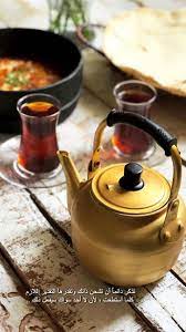 pin by قوس الدواسر on amor en arabe romantic words photo quotes beautiful arabic words